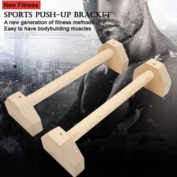 Soporte de mano de madera en forma de H para gimnasio, barra doble paralela para flexiones de Fitness, entrenamiento de pecho, nuevo tipo