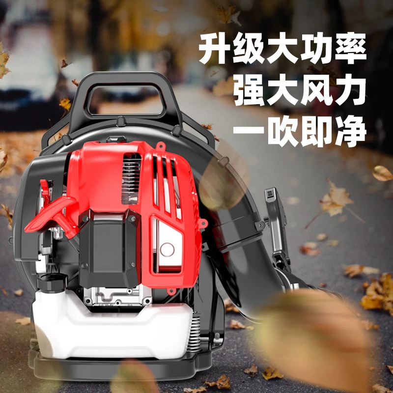 Knapsack two-stroke snow blower high-power construction site fire extinguisher garden leaf cleaning hair dryer