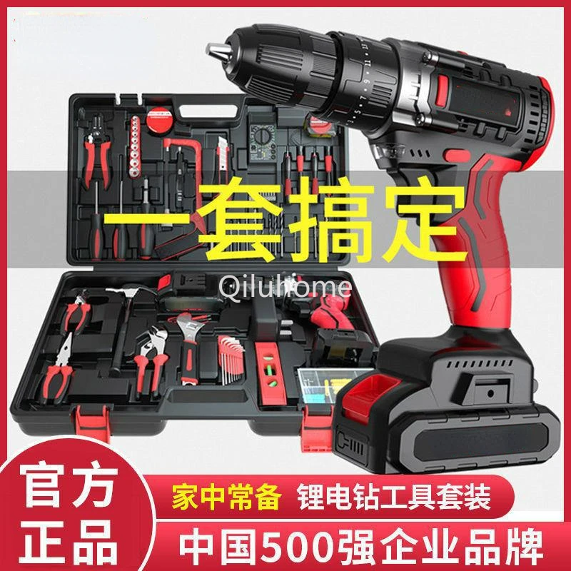 Household Lithium Electric Drill Toolbox Multifunctional Hardware Tool Combination Set Electrician Woodworking