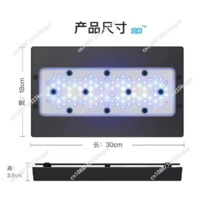 

A8S Coral Light 215W High Power Full Spectrum Seawater Light