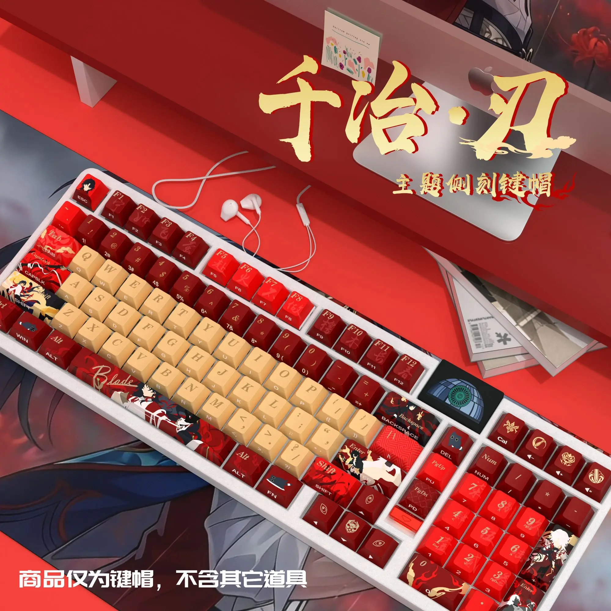 Honkai: Star Rail Mortenax Blade Keycaps Cherry PBT Side Transmission Full Set of Dye-Sub Keycap for Mechanical Keyboard EV63
