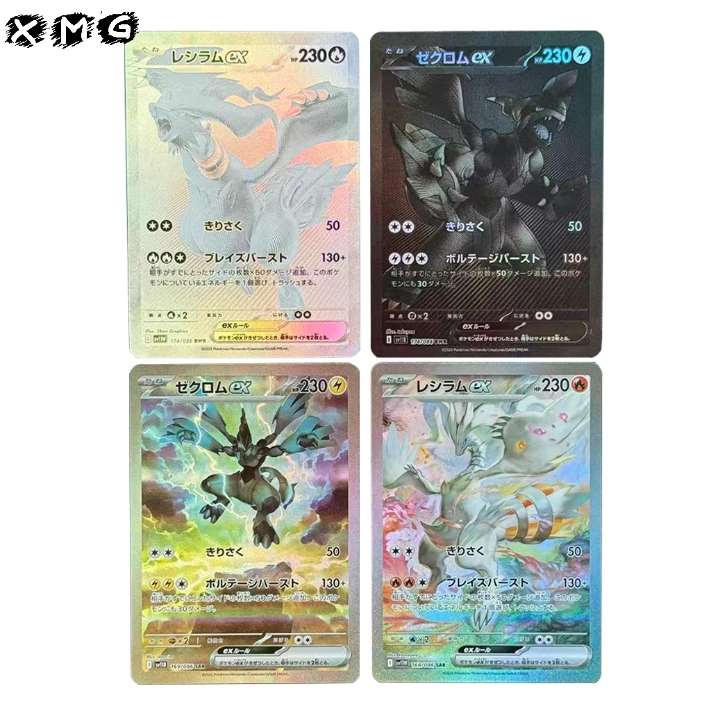 

6 DIY Scarlet & Violet White Flare Pokemon Cards Homemade Zekrom Reshiram EX English Reverse Holographic PTCG Collectible Cards