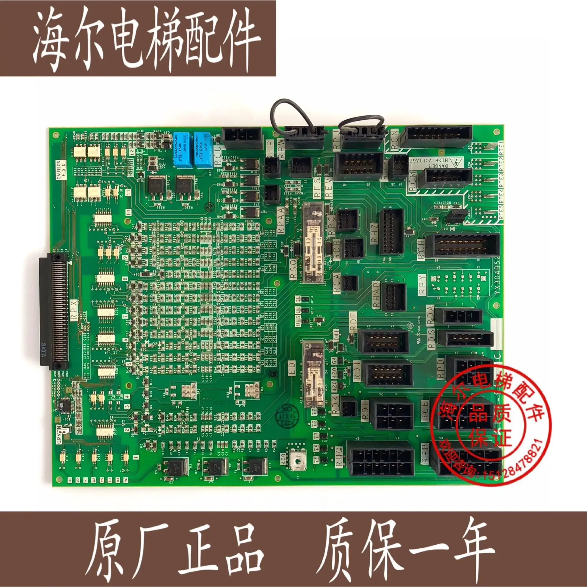 2025.4 Elevator Acc…