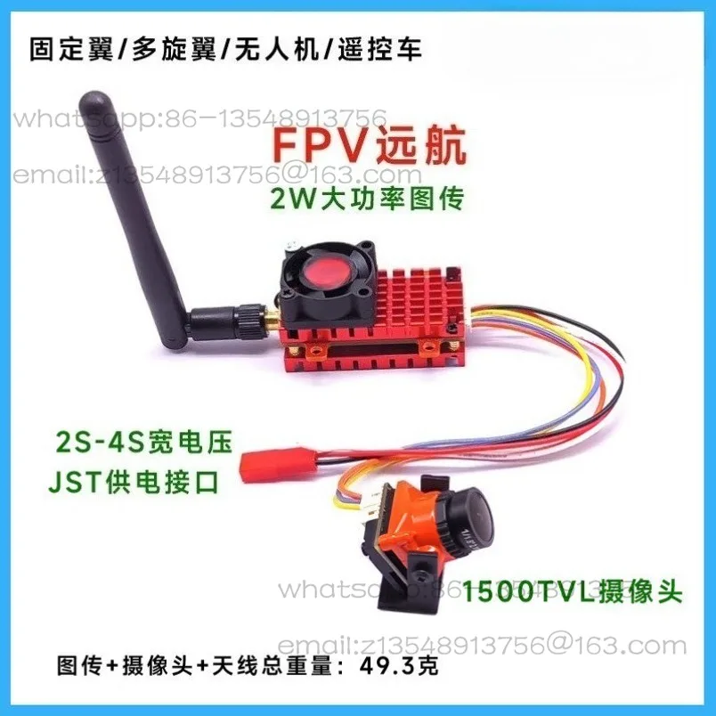 5.8G 2W far-sailing FPV picture transmission, with radio microphone 1500TVL camera set in stock.