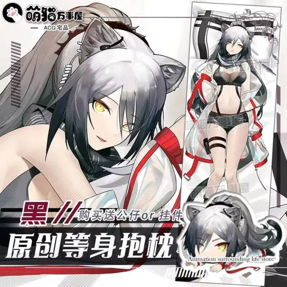 Arknights Anime Schwarz Dakimakura Kissenbezug Bettwäsche Kissen Anpassen Hugging Körper Kissen Fall
