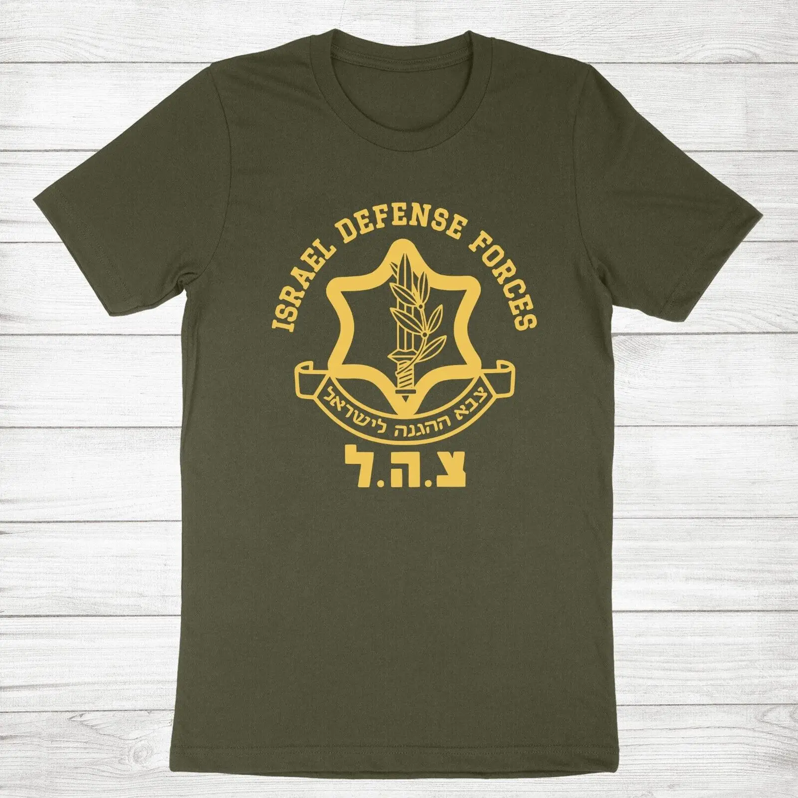 

IDF Shirt Defense Forces i Army Unisex Tee T-Shirt