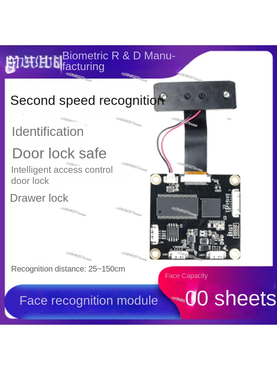 Development of Intelligent Switch Control Fingerprint Lock Single Chip Computer Parts Optical Accessories Capacitor