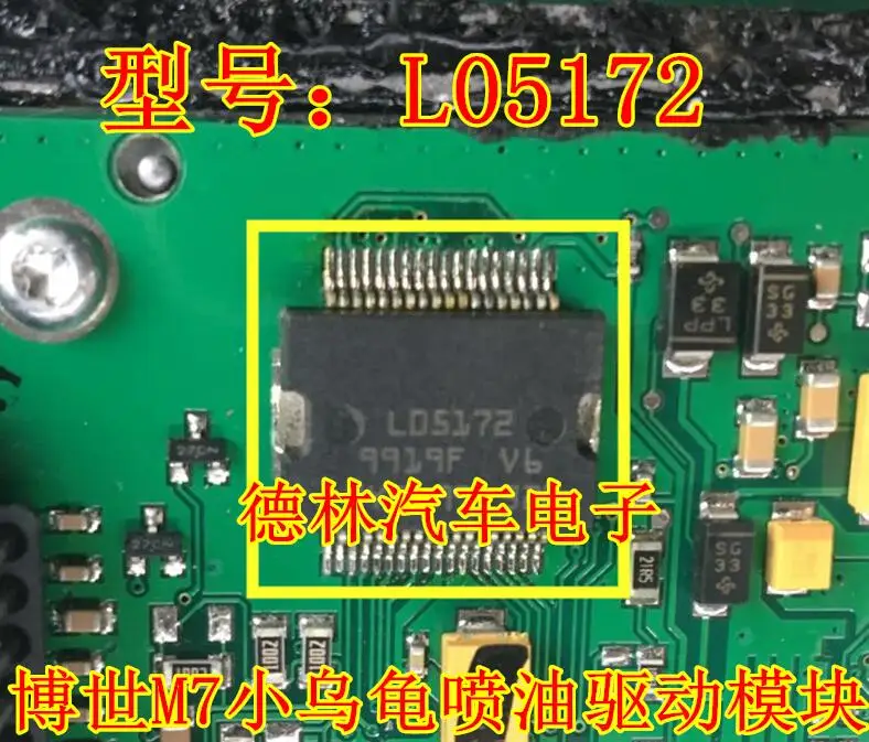 

Бесплатная доставка L05172 M7 IC 10 шт.