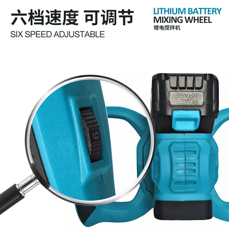 الشركة المصنعة لبطارية الليثيوم أدوات كهربائية الصناعية الصف الطلاء المعجون خلاط الاسمنت عجلة القيادة خلاط ستة سرعات