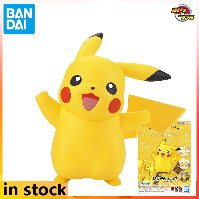 

BANDAI Genuine Pok É Mon Evolution Series Model Pok É Mon Quick Fight Series 01 Pikachu Assemble The Model