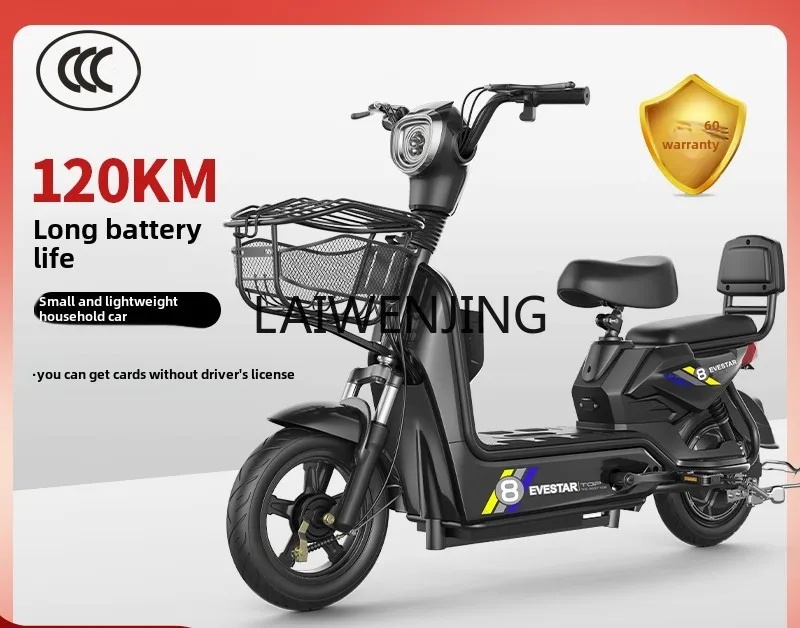 

LYN new national standard battery car small men and women power scooter electric car