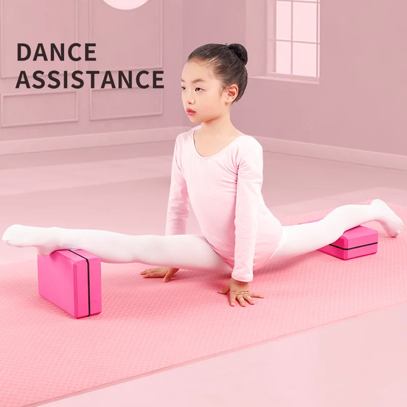 450G High Density Yoga Block Children Dance Special Adult Dance Practice Brick Leg Press Practice Yoga AIDS