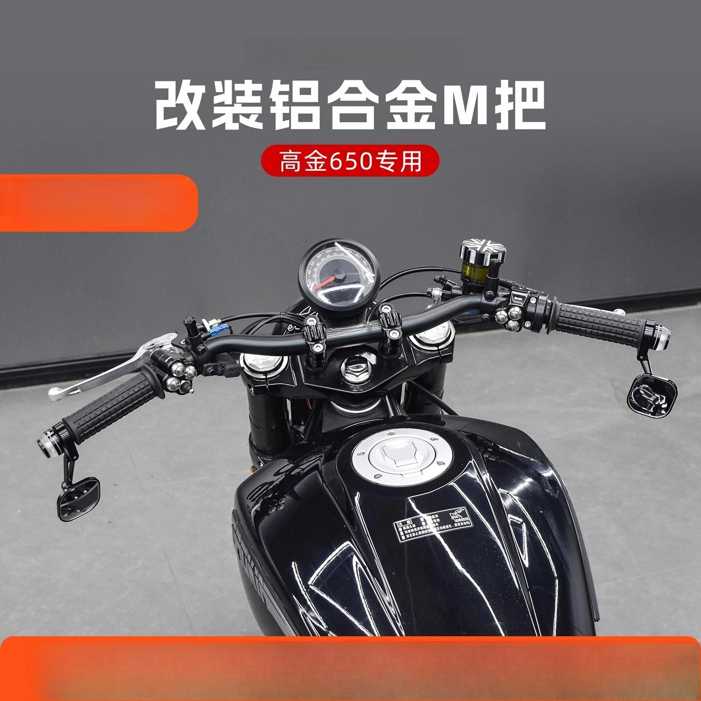 

JC for High Gold Raytheon Thor650 Modified Handlebar M Aluminum Alloy Handle Stand Handle Faucet Directional Handle Direct