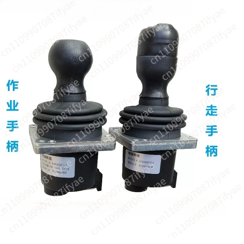 High altitude car lift car handle handle joystick