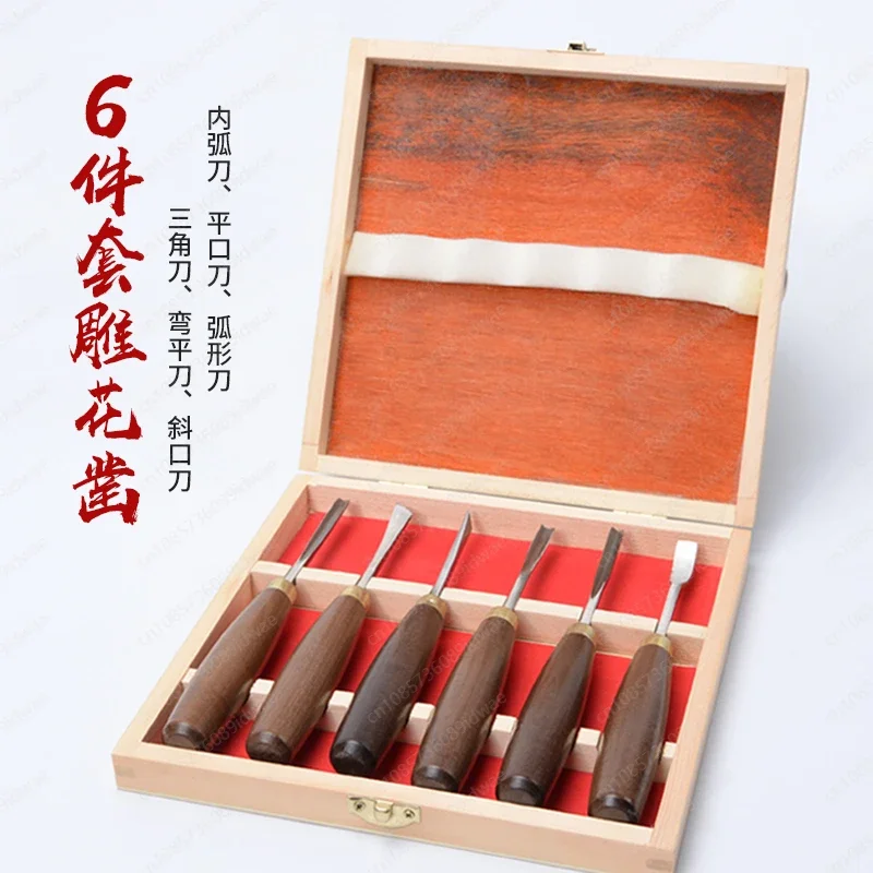 

Ручка из орехового дерева с гравировкой ChiSel, деревянная коробка с гравировкой ChiSEl, деревообрабатывающий инструмент ChiseL, плотничье долото, профилированный инструмент