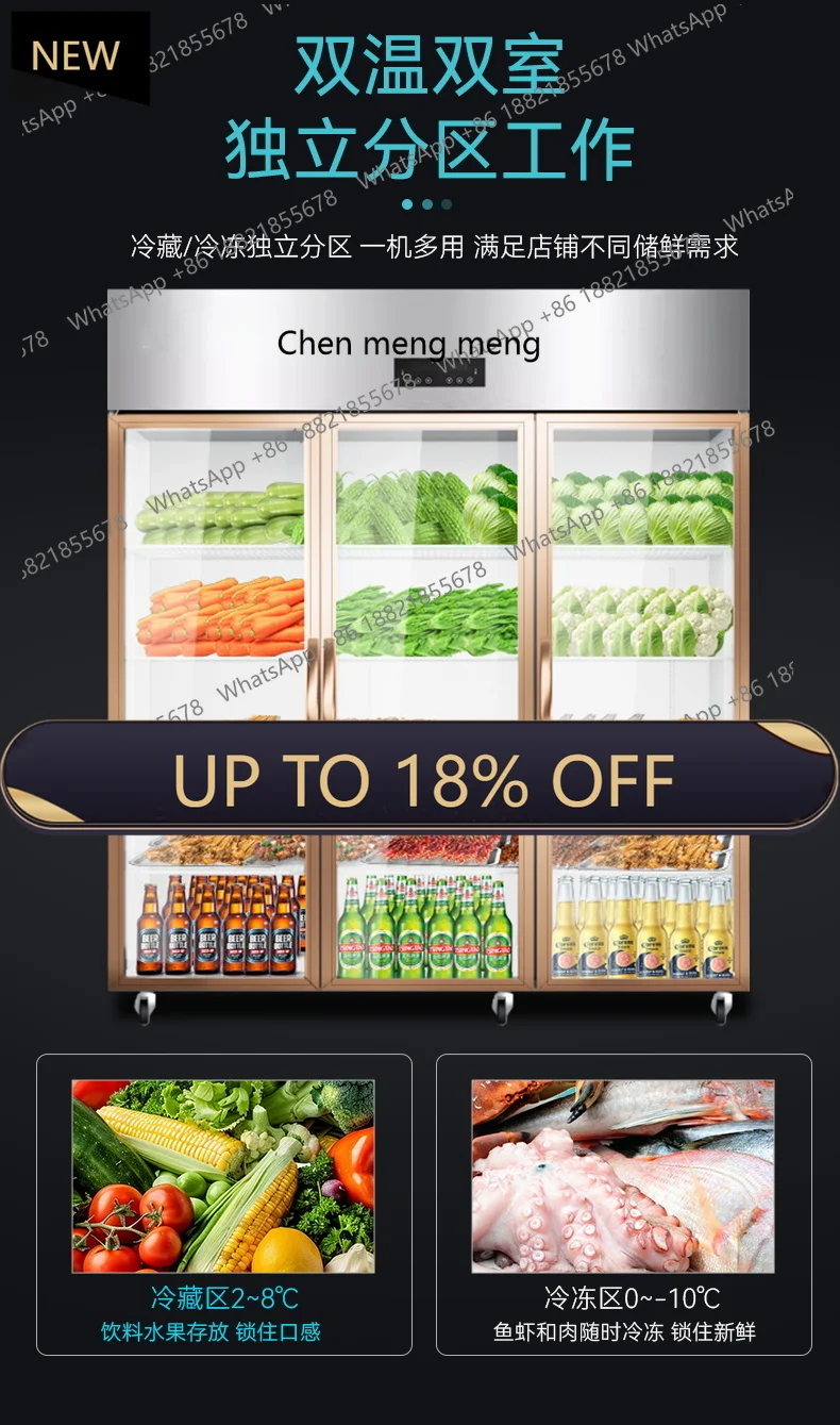 

MF Commercial Malatang BBQ fresh-keeping cabinet, double door freezer, three doors, refrigerated a la carte cabinet