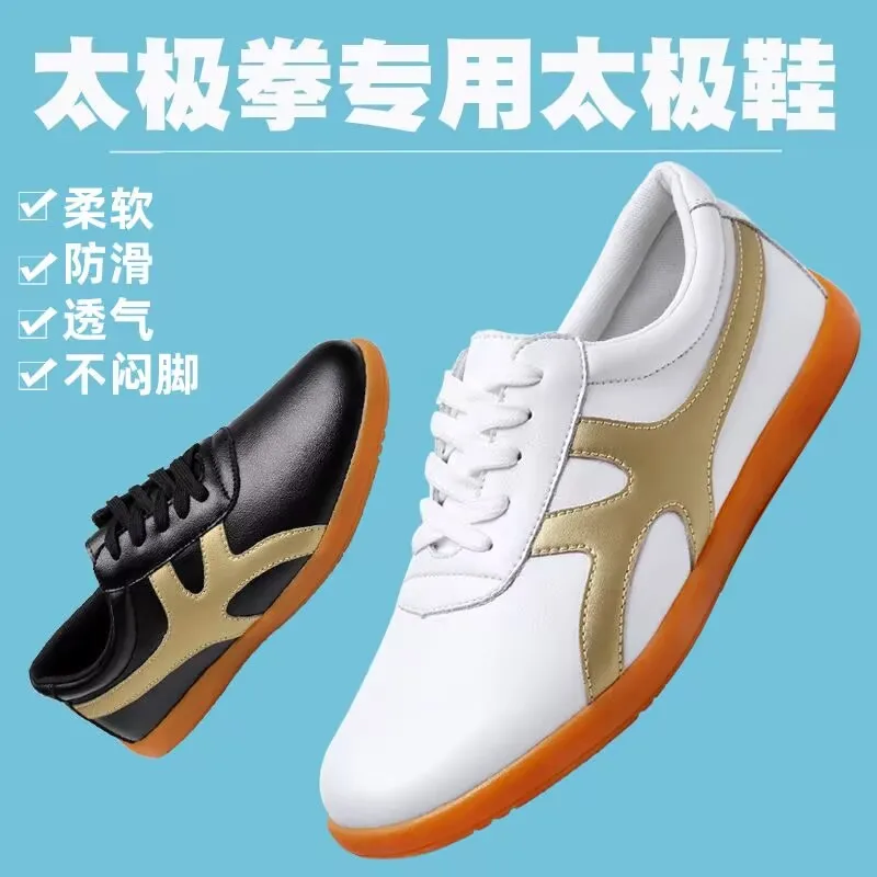 Cowhide and Cow Tendon Sole Adult Martial Arts Shoes Wear Resistant and Anti Slip Men's Sports Shoe Wide Toe Martial Arts Shoes