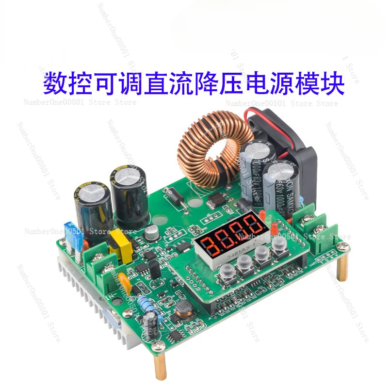 DKP6012 high-power numerical control DC adjustable voltage and current step-down constant current power board module