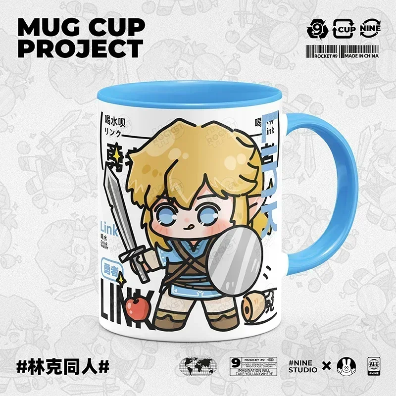 Legend of Zelda Tears of the Kingdom Link Mug with Handle and Lid 0.35L Coffee Cup Water Bottle Tea And Milk Funny Gift Birthday