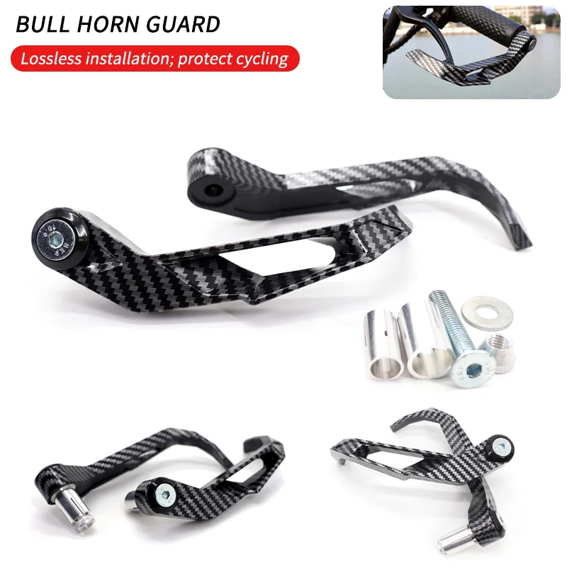 

Руль мотоцикла, защита тормозного рычага сцепления, защита для рук, аксессуары для модификации, защита блокировки рычага тормоза