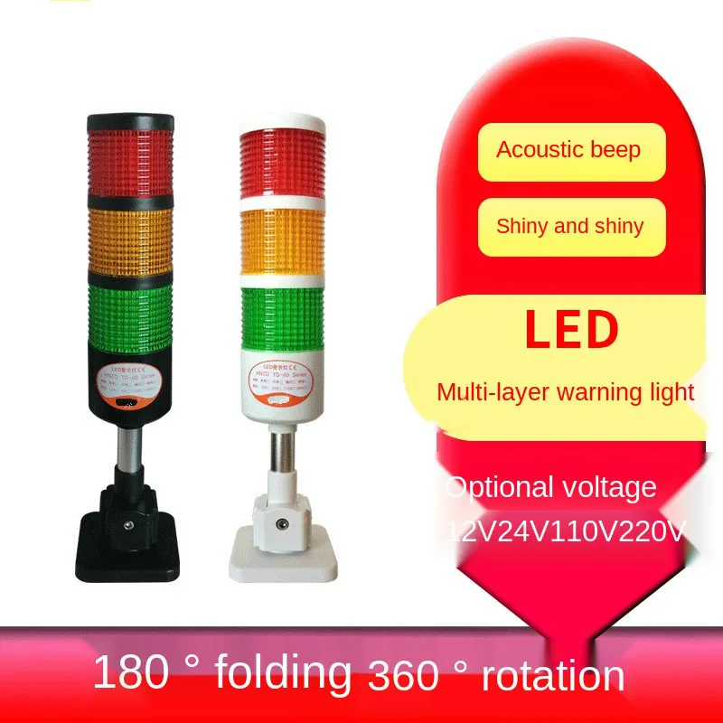 Диаметр 60 мм, 24 В, светодиодные многослойные сигнальные огни, 3 цвета, безопасный складной зуммер, сигнальная лампа для промышленных машин