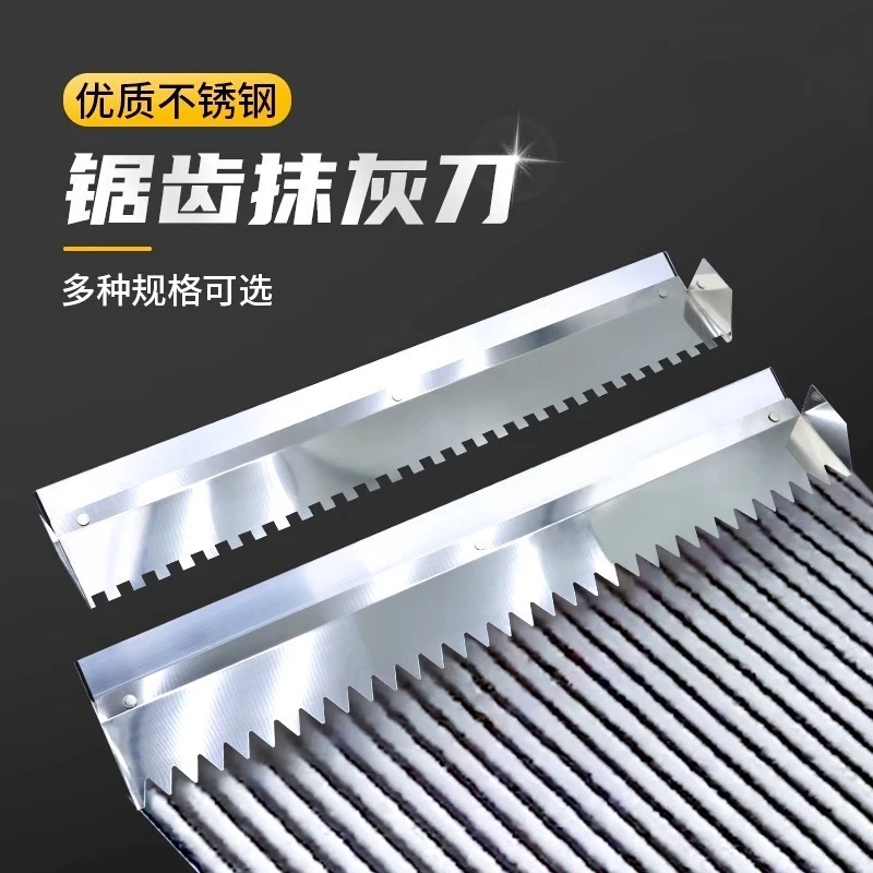

Stainless steel plaster knife, special serrated for masonry tile paving, scraping and grooving with teeth