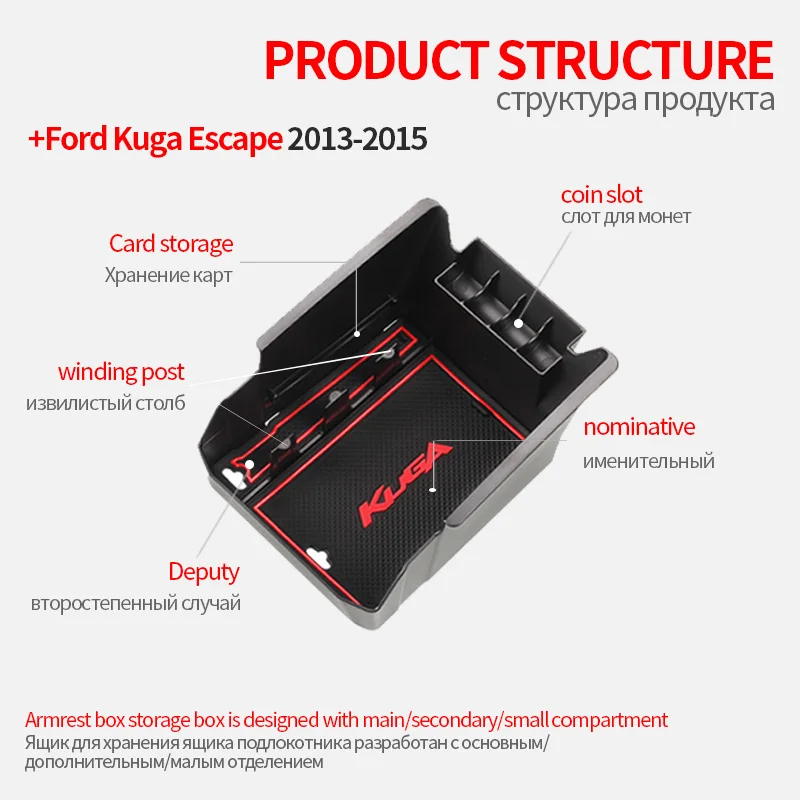 For Ford Kuga Escape 2013 To 2015 Car Central Armrest Box Door Glove Storage Box Organizer Tray Holde Auto Parts