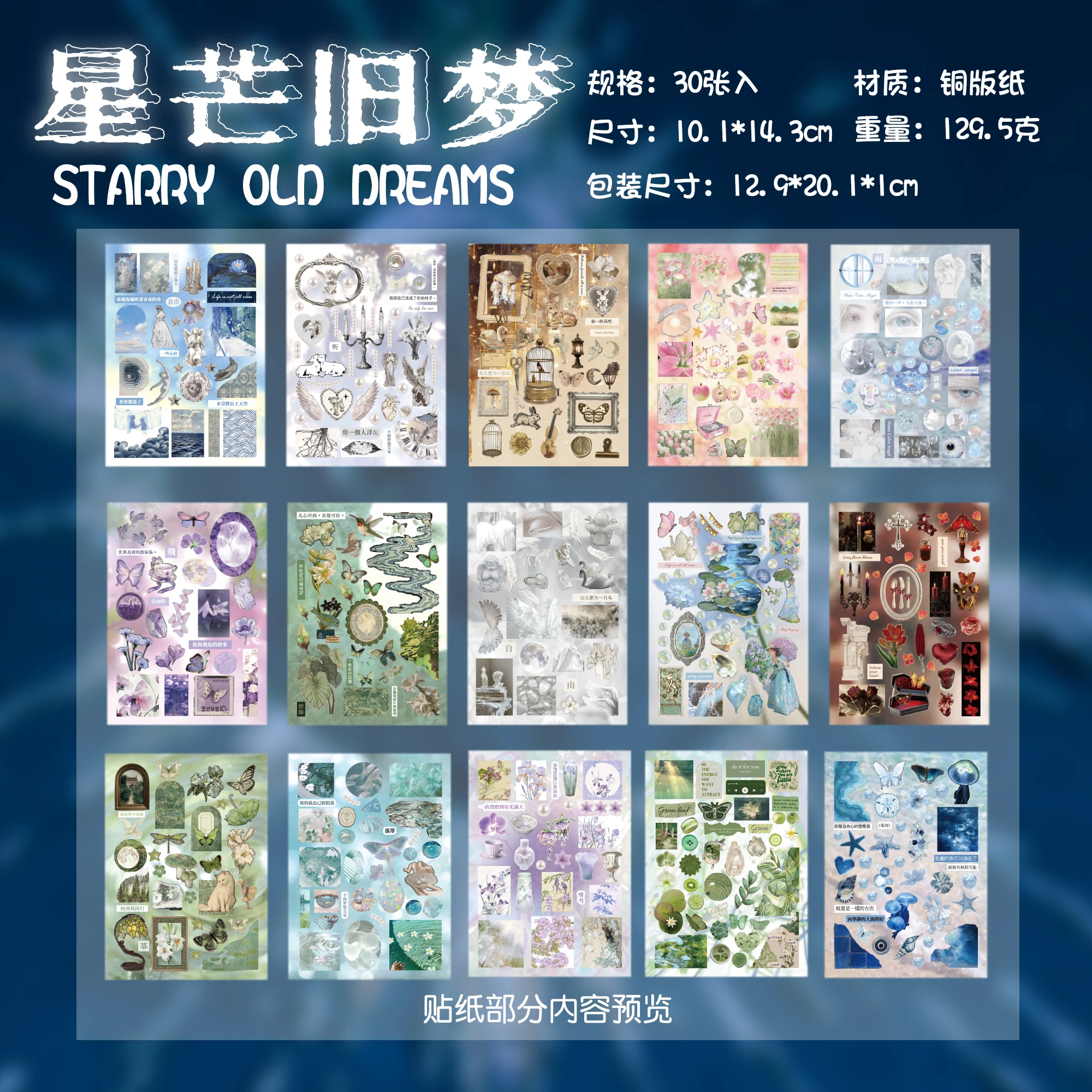 TIANZI Retro Cartoon Die-Cut Sticker Book (30/60 Sheets)