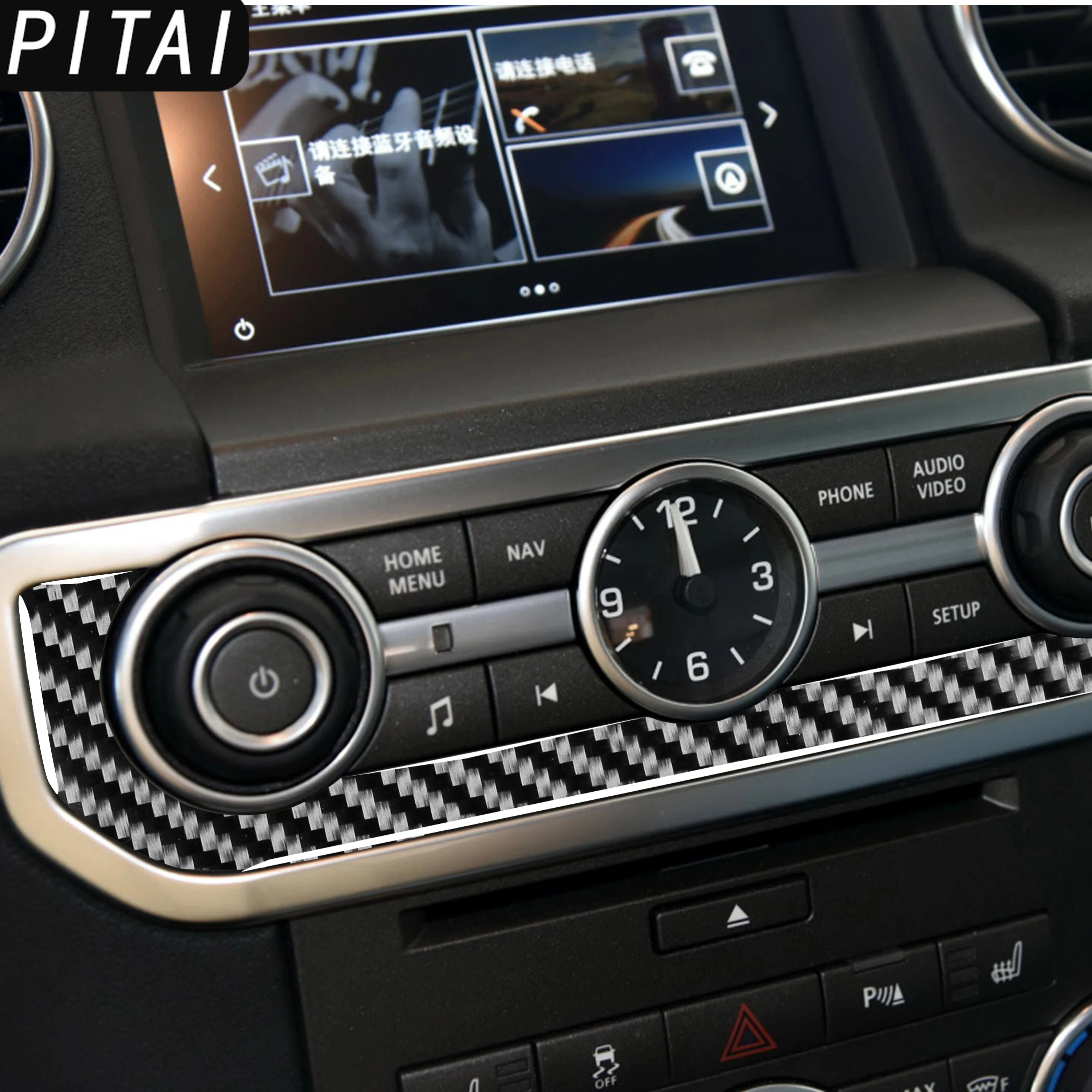 For Land Rover Discovery 4 2010-2016 Carbon Fiber Gear Door Side AC Air Vent Panel Trim Strips Car Interior Accessories Sticker