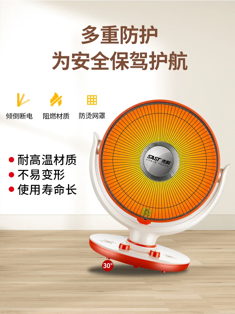 220V Efficient Electric Heater for Home, Portable Space Heater with Overheat Protection