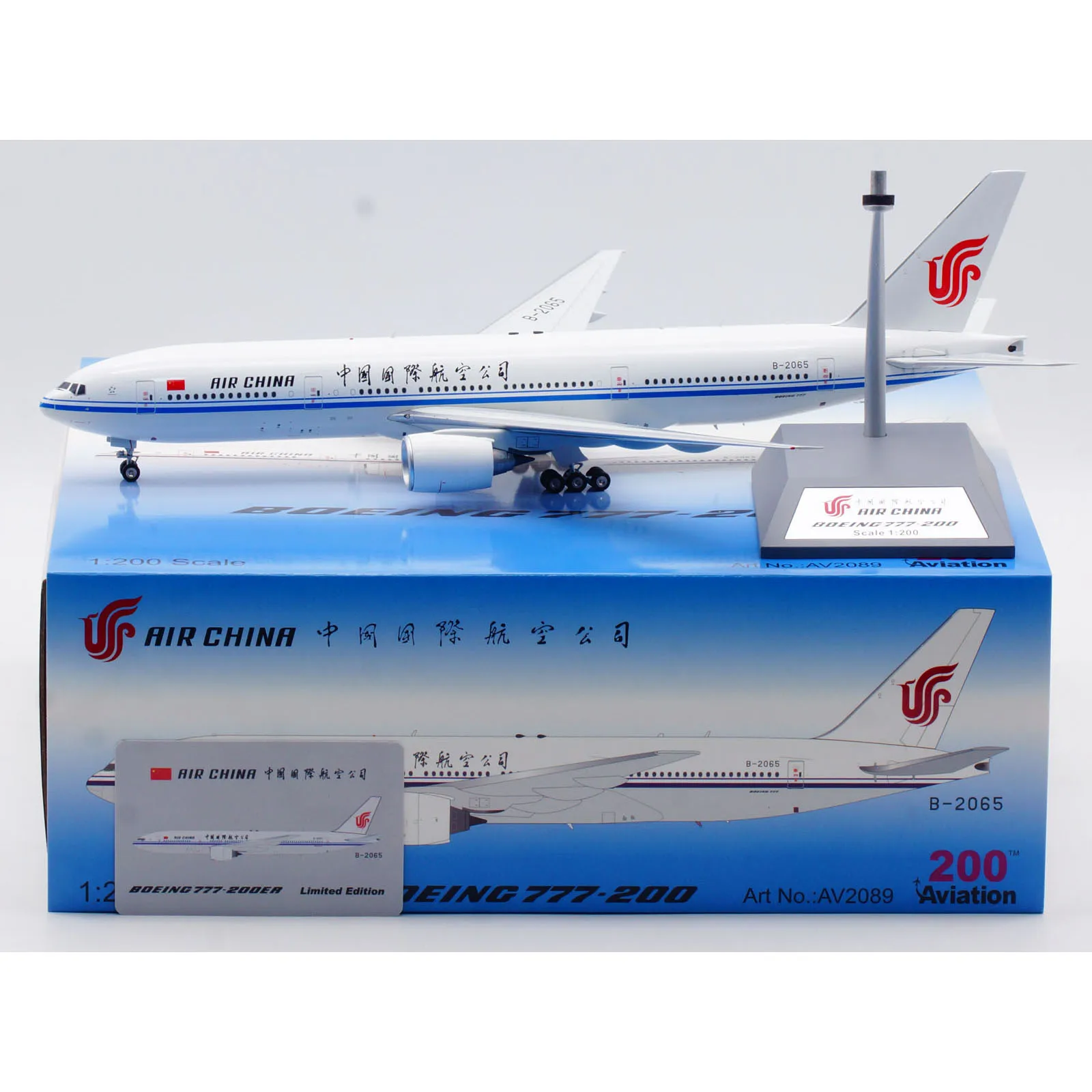 

AV2089 Alloy Collectible Plane Gift Aviation 1:200 AIR CHINA "StarAlliance" Boeing B777-200 Diecast Aircraft JET Model B-2065