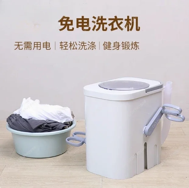 10S Manual Washing Machine Student Dormitory Hand-cranked Household Small Washing Socks Without Electricity