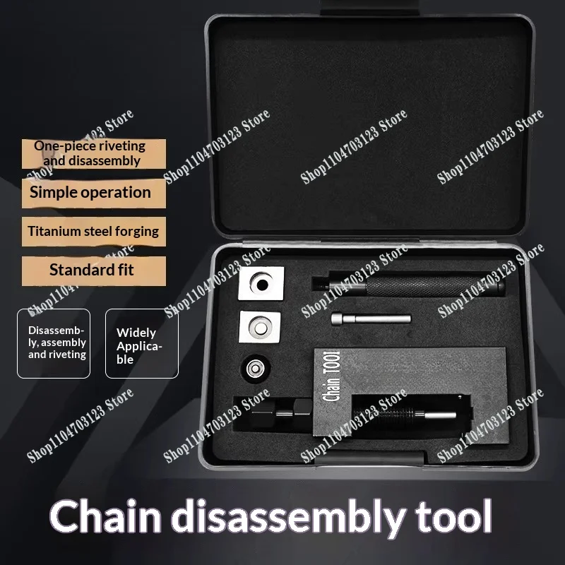 

Инструмент для снятия и установки цепи мотоцикла 520/525/530, съемник цепи, инструмент для установки цепи с заклепками, резак для цепи.