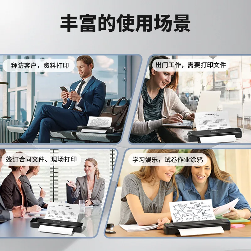 طابعة حرارية محمولة A4 بدون حبر بلوتوث PDF Excel آلة طباعة المستندات بكلمة لفة ورق للعمل المكتبي والمدرسة المنزلية #5