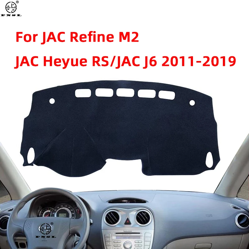 

Чехол для автомобиля JAC Refine M2 Heyue RS J6 2011 2012 ~ 2019
