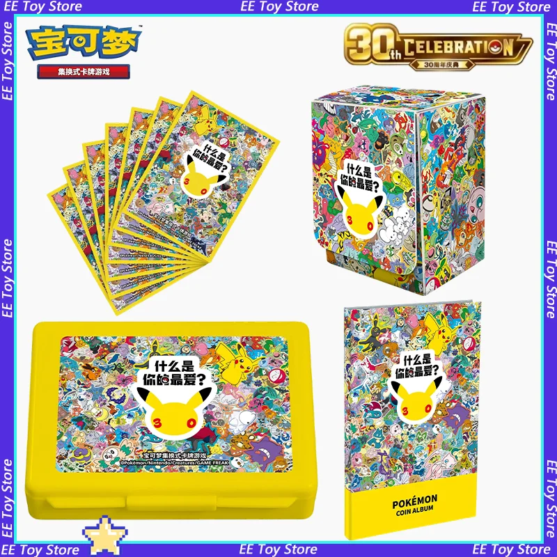 포켓몬 아트 카드 슬리브 & 덱 보관함, 데미지 카운터 보관 케이스, 코인 컬렉션 앨범, 30주년 기념 선물
