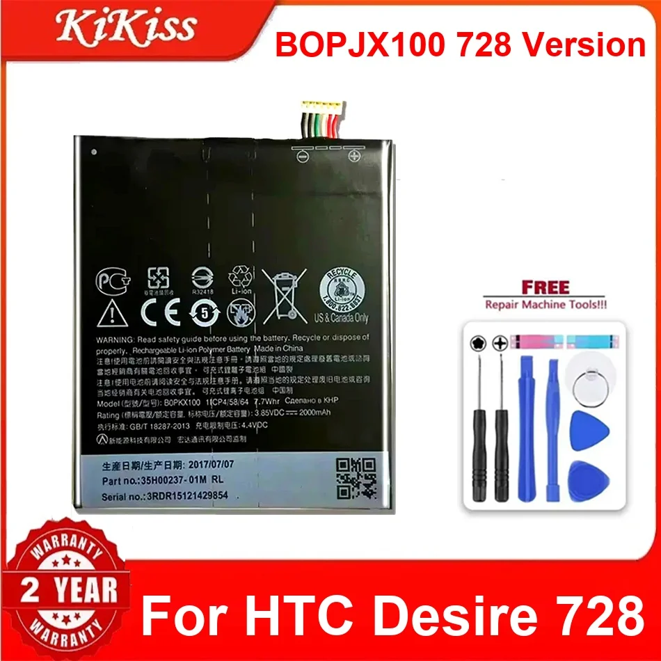 

BOPJX100 728 версия 2800 мАч аккумулятор для долговечного мобильного телефона высокой емкости Htc Desire