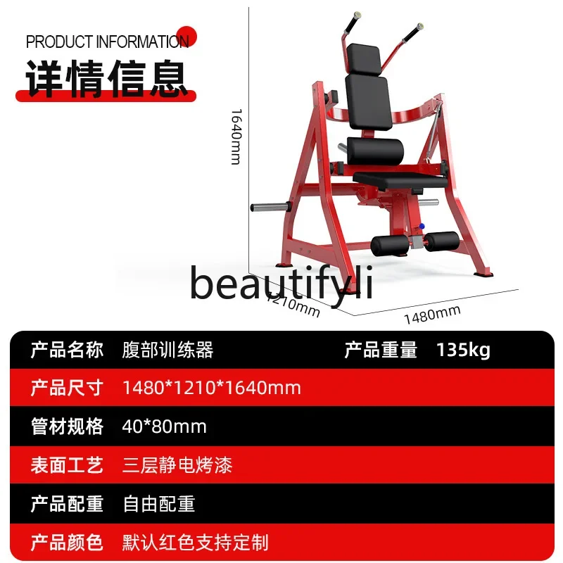 J3215 Fitness Equipment Commercial Gym Equipment Exercise Abdominal Muscle Trainer