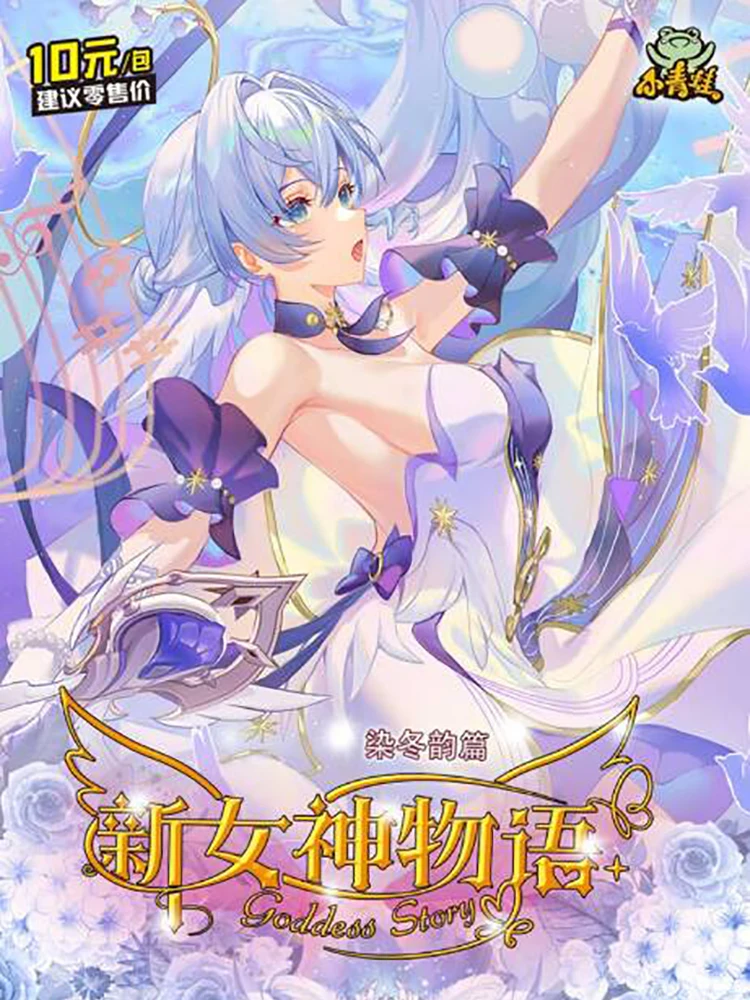 New Goddess Story 10M06 Collection Card PR Card Swimsuit Bikini Feast Booster Box Doujin Toys And Hobbies Gift