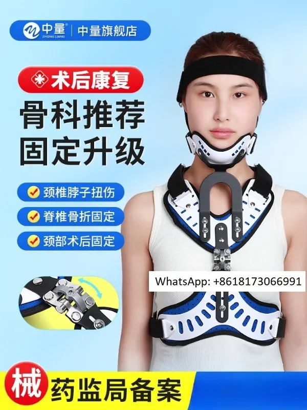 Customizable Head, neck, chest fixation brace, cervical oblique neck corrector, adult postoperative adjustable bracket,