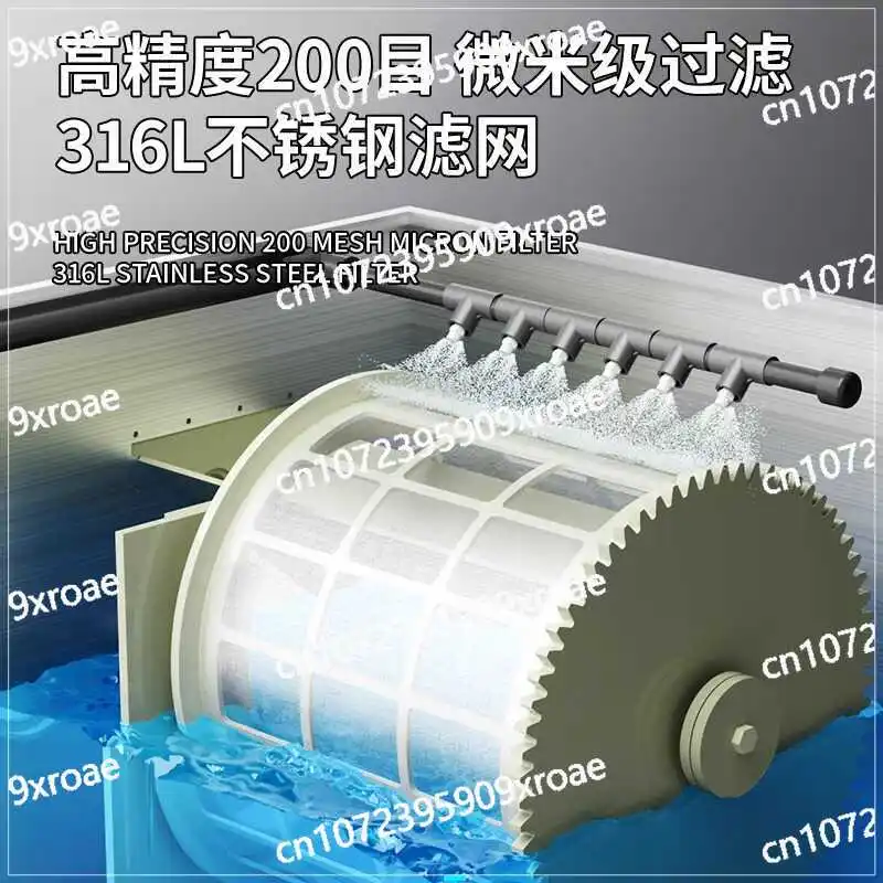 

Filtered Water Circulation System Device Stainless Steel Filter Box Outdoor Pool Drum Microfiltration Equipment