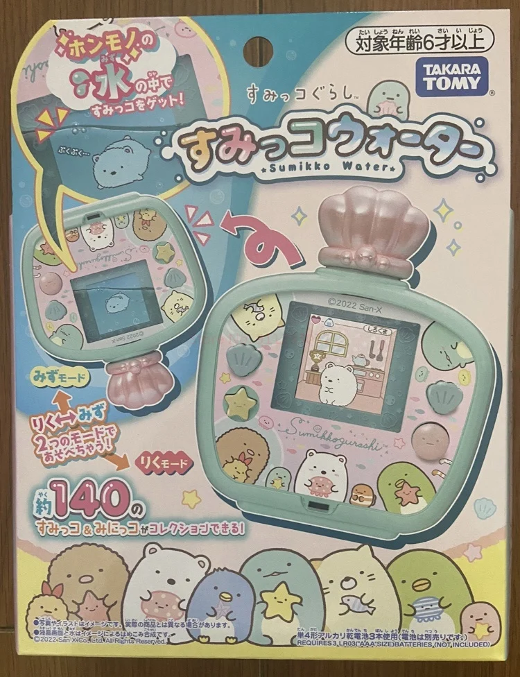 2022 original tamagotchi takara tomy eletrônico animal de estimação sumikkogurashi água padrão cor tela jogo console brinquedo para crianças presente