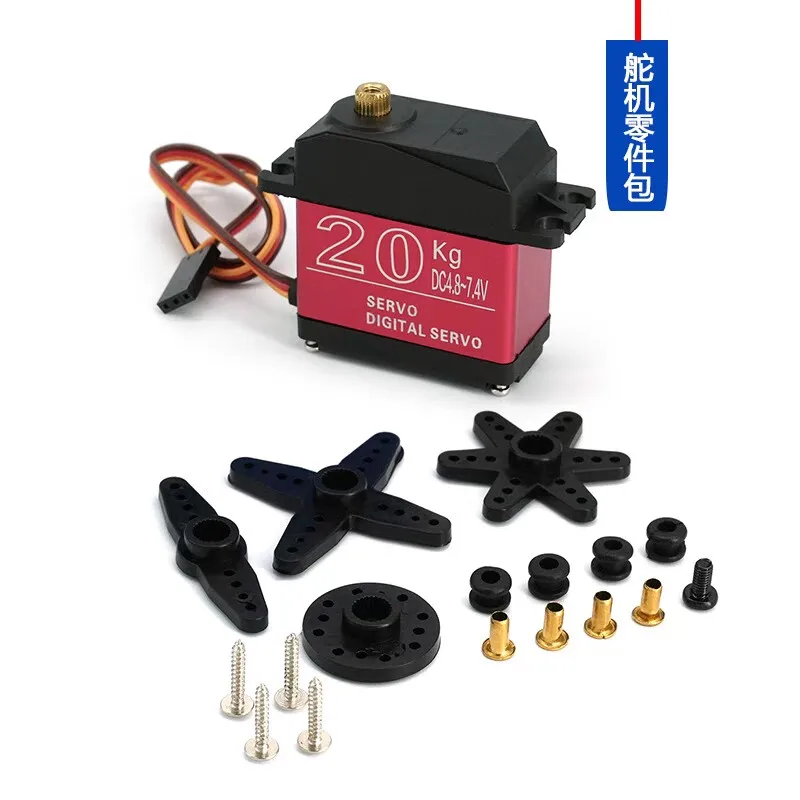 20-35KG High Torque Metal Gear Digital Servo for Robot Arm & Manipulator