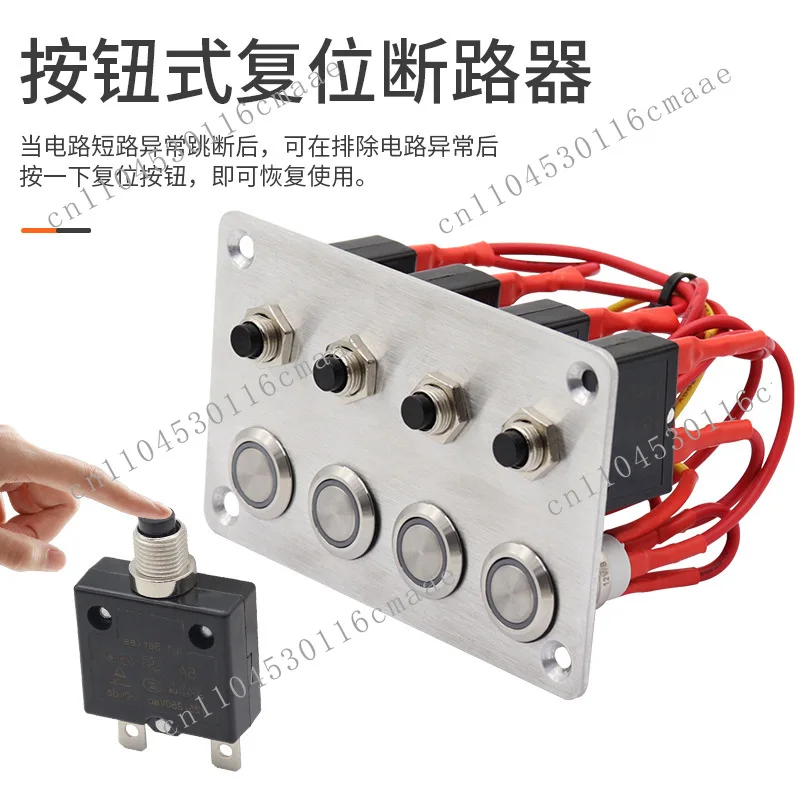 Ship 4-way Blue Light Stainless Steel Button Switch Wire Drawing Process Aluminum Plate Overload Protector with Wire