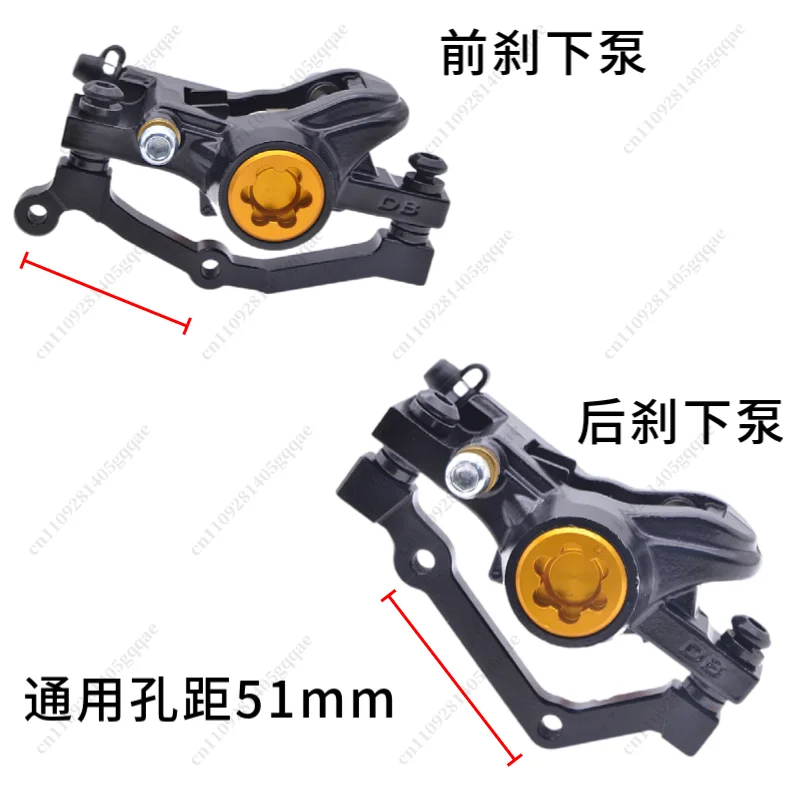 Improved Universal Horizontal Hydraulic Disc Brake with Double Piston Oil Pan for Horizontal Folding Electric Vehicle