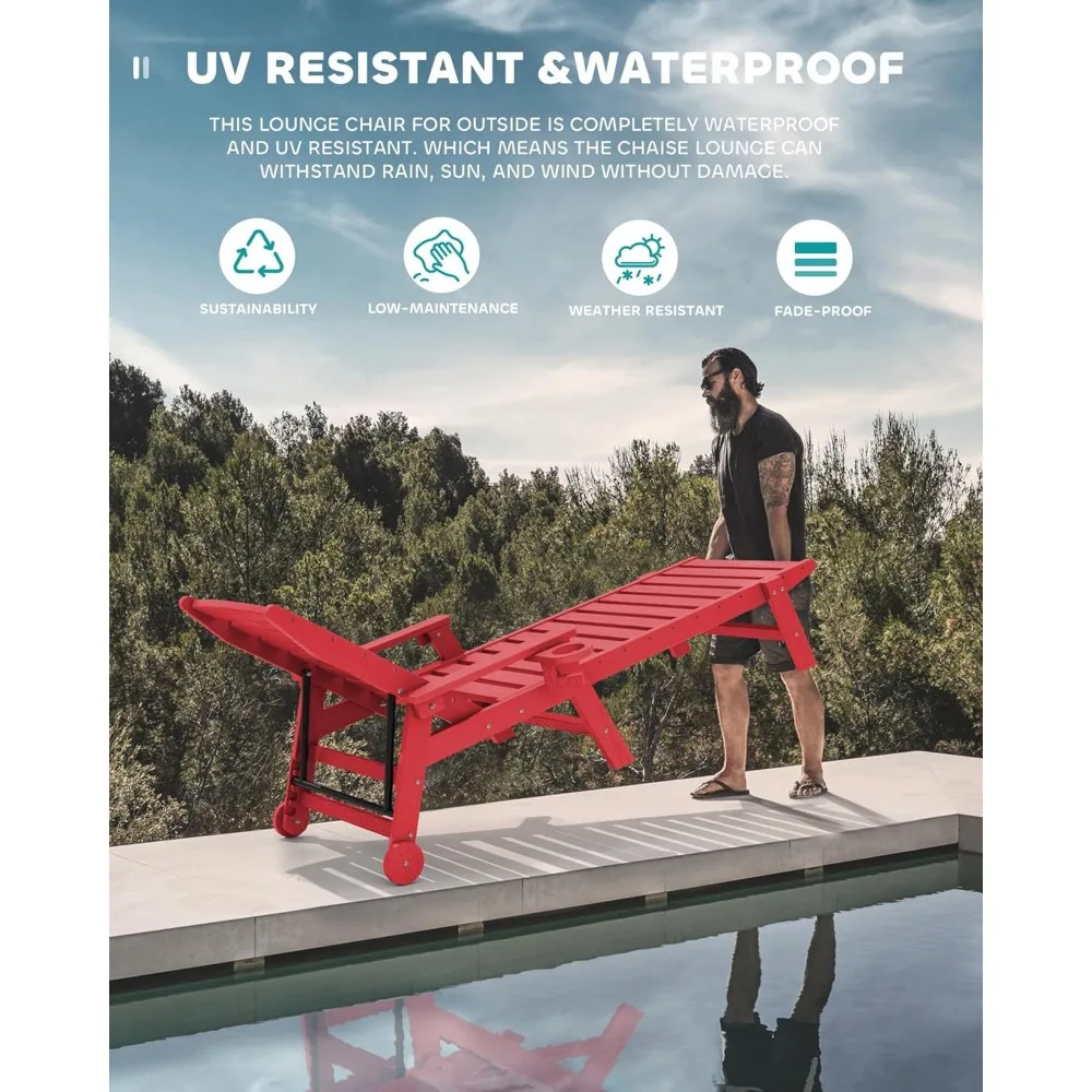 كرسي استرخاء HDPE خارجي قابل للتعديل، 78 طويلًا، 5 أوضاع، عجلات دوارة، كرسي فناء #6