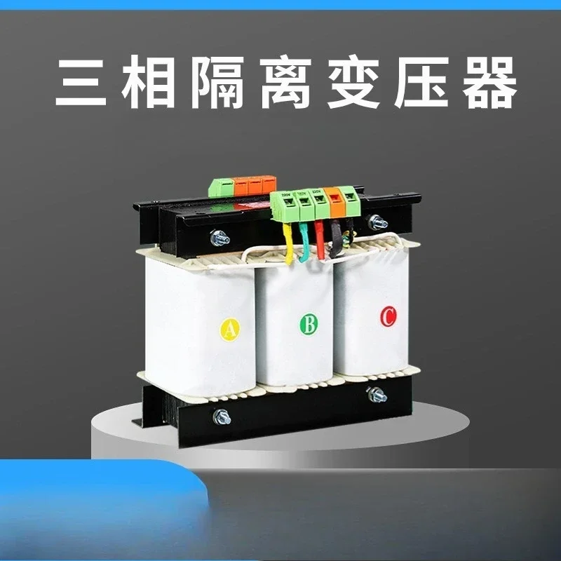 Control transformer three-phase dry power supply autocoupling 380v220v36v24v12 machine tool 5kva high power