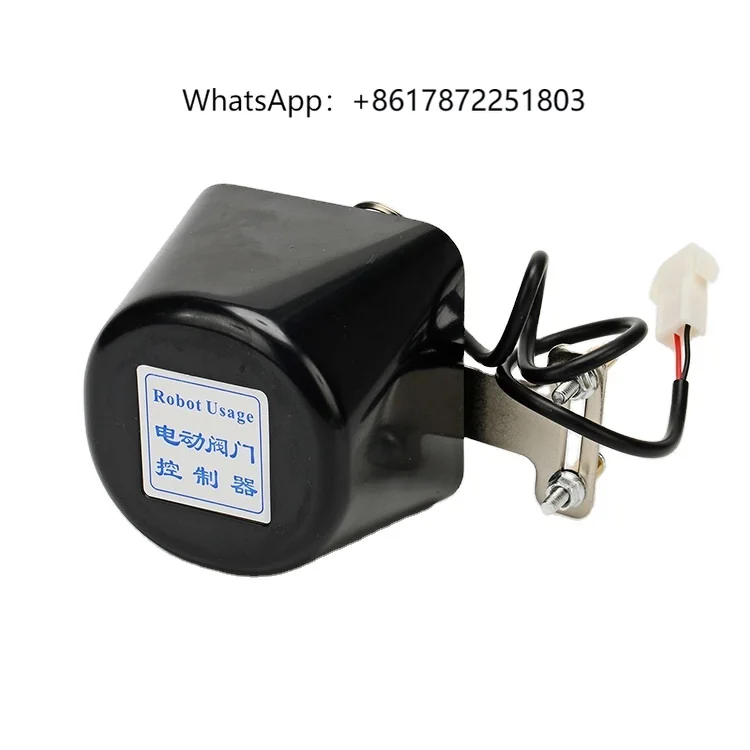 DN25/DN15 صمام الغاز لإغلاق المناور لأمن المنزل