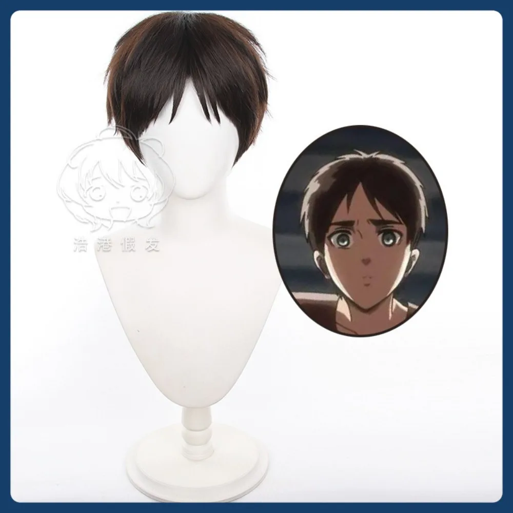 

Mid-jade Wig Store Attack On Titan Eren & Mikasa Dual Cosplay Wig Halloween Character Restoration Costume Props Party Performanc