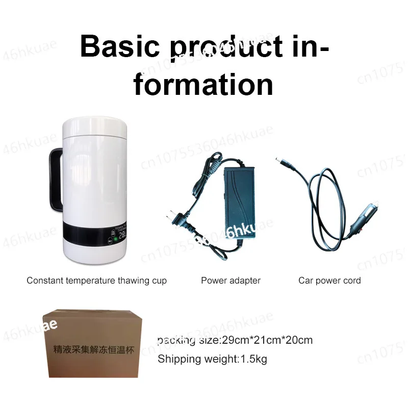 الحيوان السائل المنوي ترموستات تذويب كوب ترموستاتي للماشية خنزير الماشية المجمدة الحيوانات المنوية ذوبان كوب #5